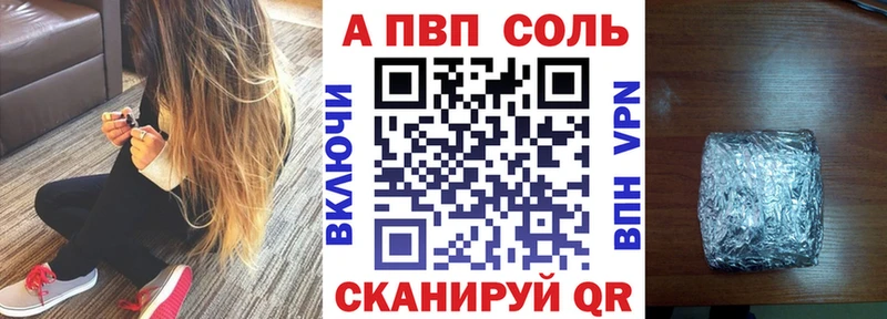 площадка как зайти  Болгар  Альфа ПВП Соль  хочу наркоту 
