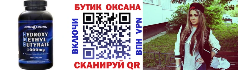 Бутират 1.4BDO  blacksprut рабочий сайт  Болгар 