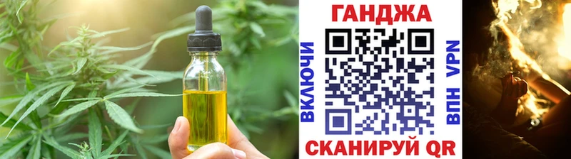 Canna-Cookies марихуана  Болгар 
