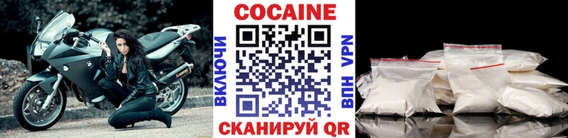 COCAIN Перу  Болгар 