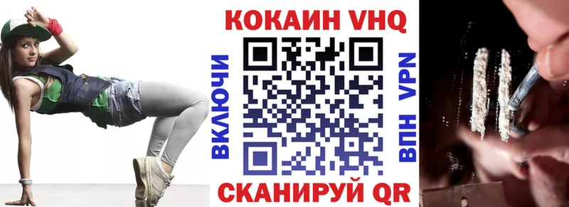 Кокаин VHQ Болгар