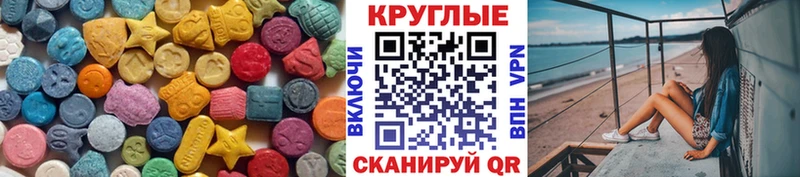 ЭКСТАЗИ 300 mg  Болгар 