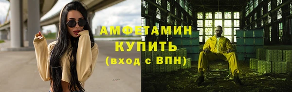 кокаин премиум Сатка