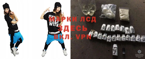 кристаллы Алексин