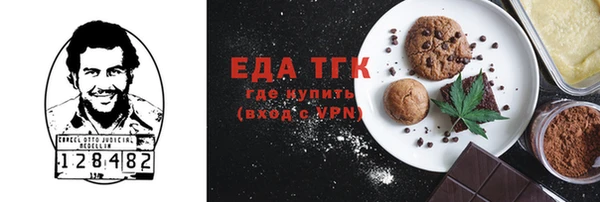 молекула духа Абаза