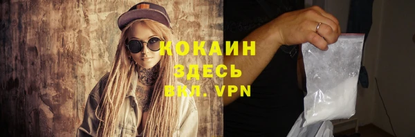 кристаллы Алексин