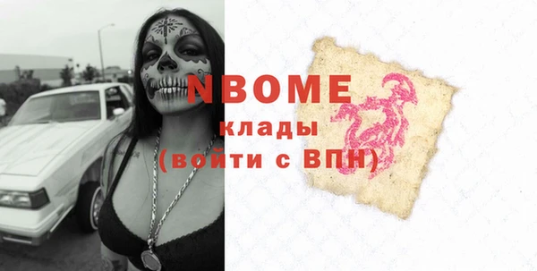 бутик Алзамай