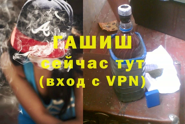 кристаллы Алексин