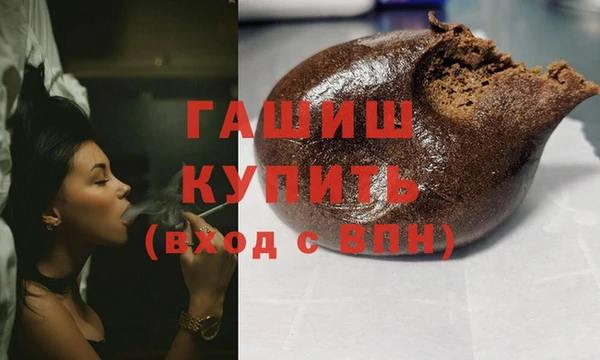 ГАЛЛЮЦИНОГЕННЫЕ ГРИБЫ Абдулино