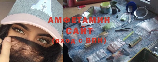 кристаллы Алексин
