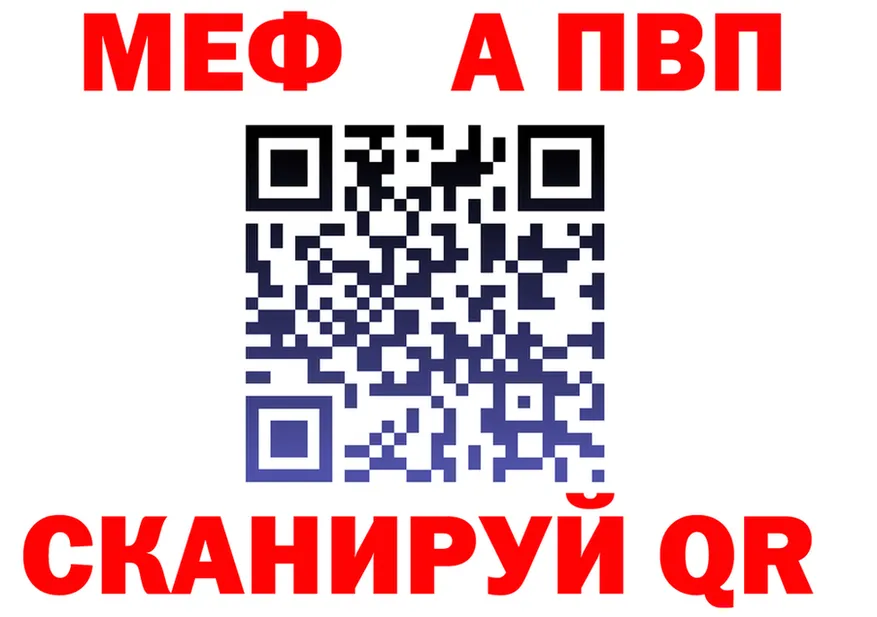 A PVP VHQ ONION площадка mega Болгар
