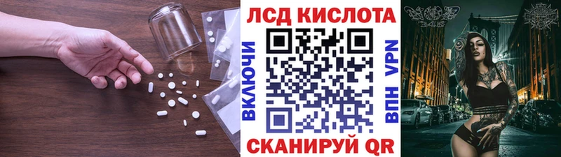 купить  цена  Болгар  ЛСД экстази ecstasy 
