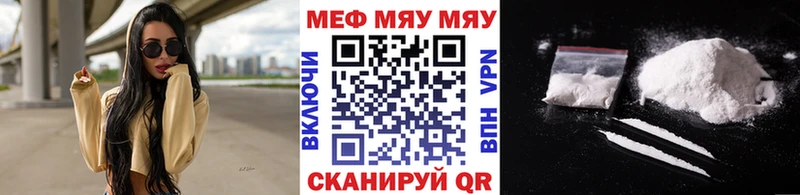 Меф кристаллы  Болгар 