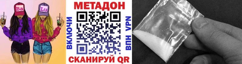 Метадон мёд  продажа наркотиков  Болгар 