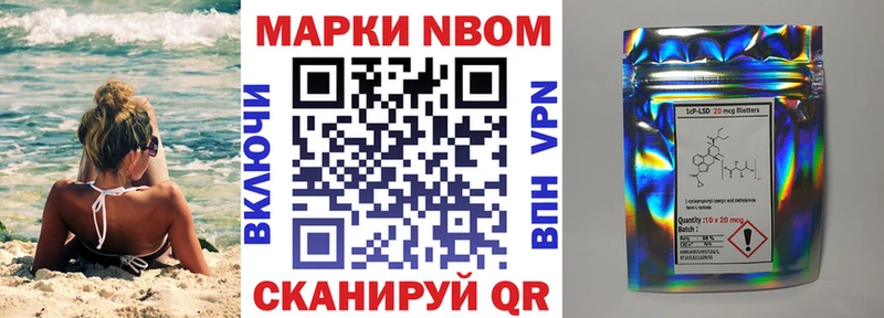 где купить наркоту  Болгар  Марки NBOMe 1,8мг 