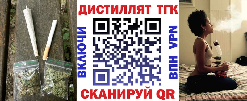 ТГК гашишное масло где найти наркотики Болгар